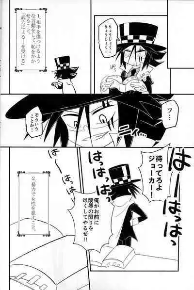 IT IS FAIL!