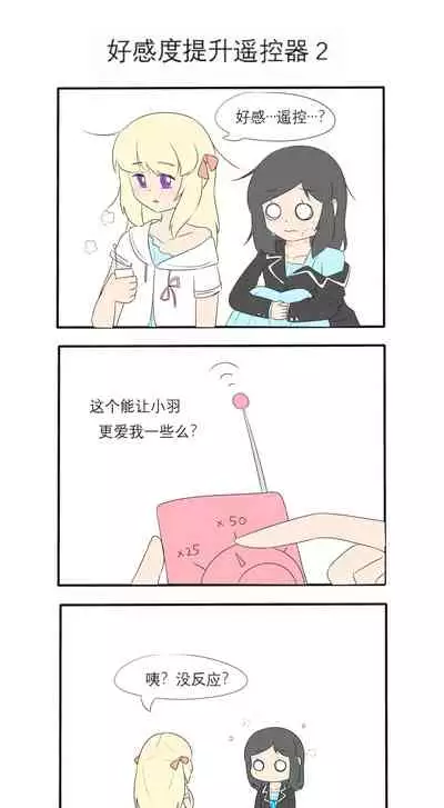 占星術師