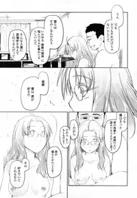 COMIC Tenma 2012-01