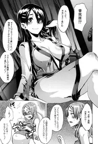 [ShindoL] TSF Monogatari