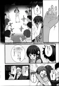 [Ooishi Chuuni] Virgin Zombie ch. 1-8
