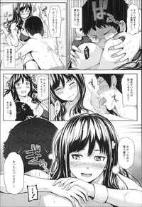 [Hissatsukun] Uri-Uri JK