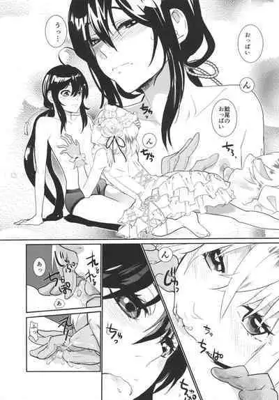 パンティコリック☆シュガー