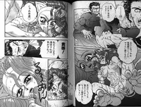 [Anthology] Dennou Renai Hime 3