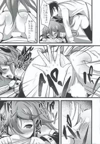 (C92) [Okatoraya (Okatora)] Teitoku Izondo MAX Yamakaze (Kantai Collection -KanColle-)