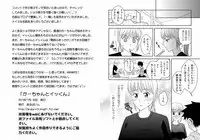 [Arubain] Kaa-chan to Ikkun 1~2 Set