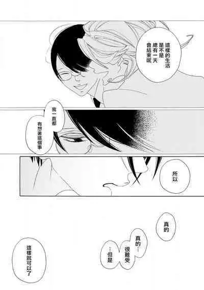 blanc #1-4