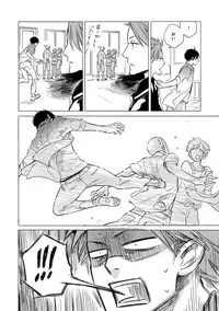 [Scarlet Beriko] Jackass!