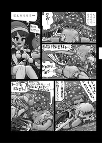 [Ninniku Batake (Ninniku)] Ninniku Batake Shuukakusai Kinoto (Touhou Project) [Digital]