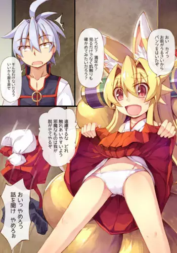 [Reverse Noise (Yamu)] Hanate! Whale Cannon Burst! (FLOWER KNIGHT GIRL) [Digital]