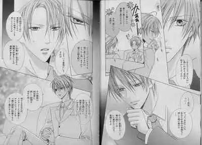 BE・BOY GOLD 2007-04