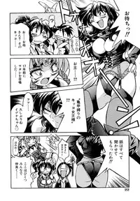 [Inoue Yoshihisa] Pony Binding
