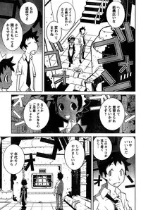 Young Champion Retsu Vol.10 (2008-01-25 Zoukangou)