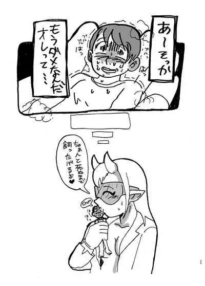 Jintai Shukushou Goudoushi | Body Shrink Joint Comic (Vol 1-2-3)