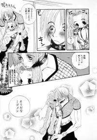 [Togawa Hanamaru] Super Covers