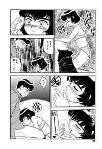 [Sakurami Hiroki] Yomi Hijiroku