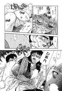 [Yagami Dai] Momoiro Okusama