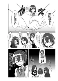 [Kobayashi Tetsuya] Onaho-bu Ch. 1-25