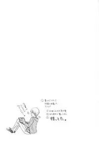 [Ichinashi Kimi] Kawaii Senpai no Kaigoroshikata