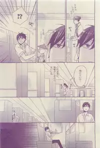 Chara 2015-04