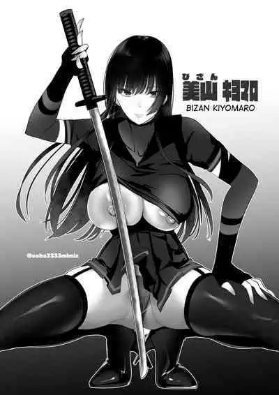 (Cobaco Mimiz) Kiyomaro-sama to Mogari (COMIC HOTMILK 2024-02) [English]