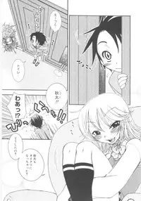 [Anthology] Shin Shota Naburi