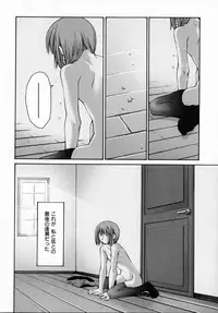 [Kusano Kouichi] Sentimental Shoukougun