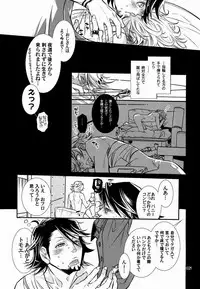 [SADISTIC MARY (服部ミツカ)] 恋するバニーはせつなくて、おじさんを想うとすぐ以下略 (TIGER & BUNNY)