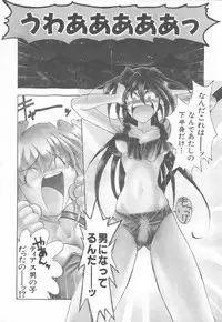 [MATO] EI