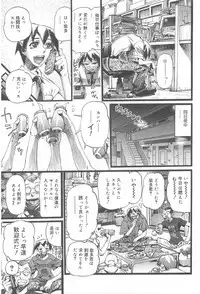 [Nikukiu-] Onikuchan Sangou