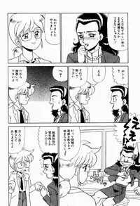 [Makita Aoi] Hentai Jikkensitsu