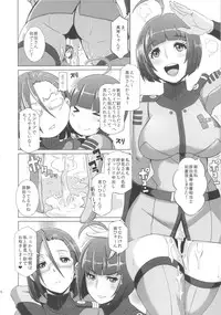 (C83) [EROQUIS! (Butcha-U)] Ian Senkan Yamato 2199 (Space Battleship Yamato 2199)