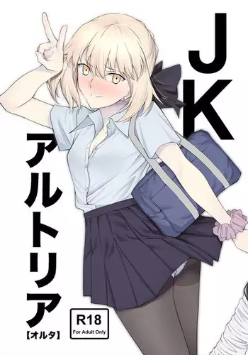 [えりもの] 花粉症は滅びよ (魔女えっち2)