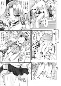 [Anthology] Ojousama Anthology