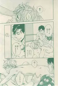 CIEL 2015-03