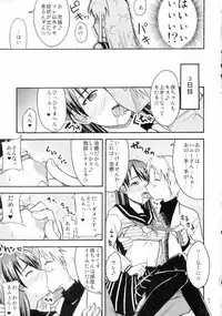 Yuru CHICHI Musume
