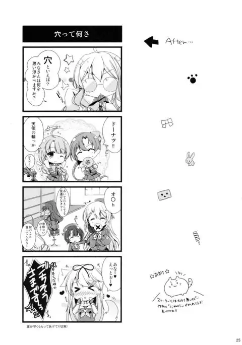 Densetsu no Akai Shippo.