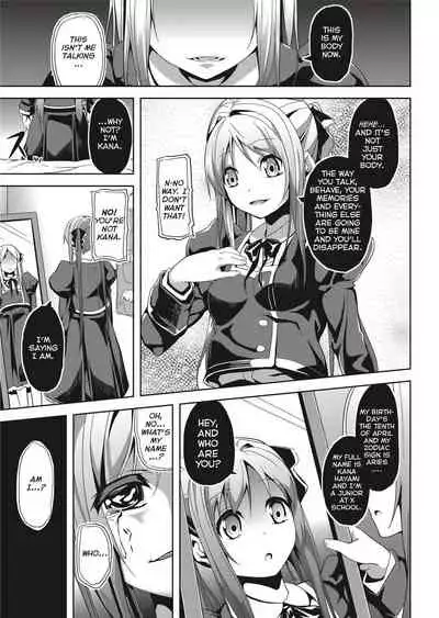 Deep Stalker