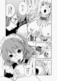 Canopri Comic 2010-12 Vol.2 [Digital]