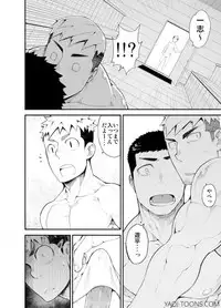 [anything (naop)] Kataomoi Monopoly [Digital]