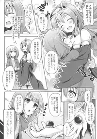 [Anthology] Haiboku Otome Ecstasy SP3