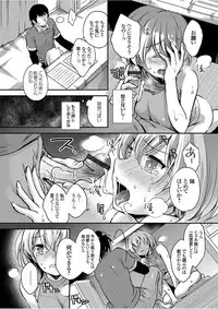COMIC Grape Vol. 49
