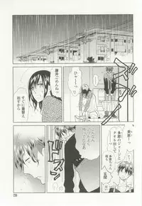 onBLUE Vol.16