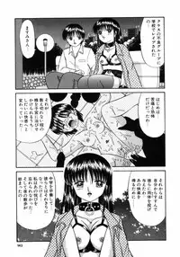 [Anthology] Choukyou no Kan SLAVE ROOM Vol. 3