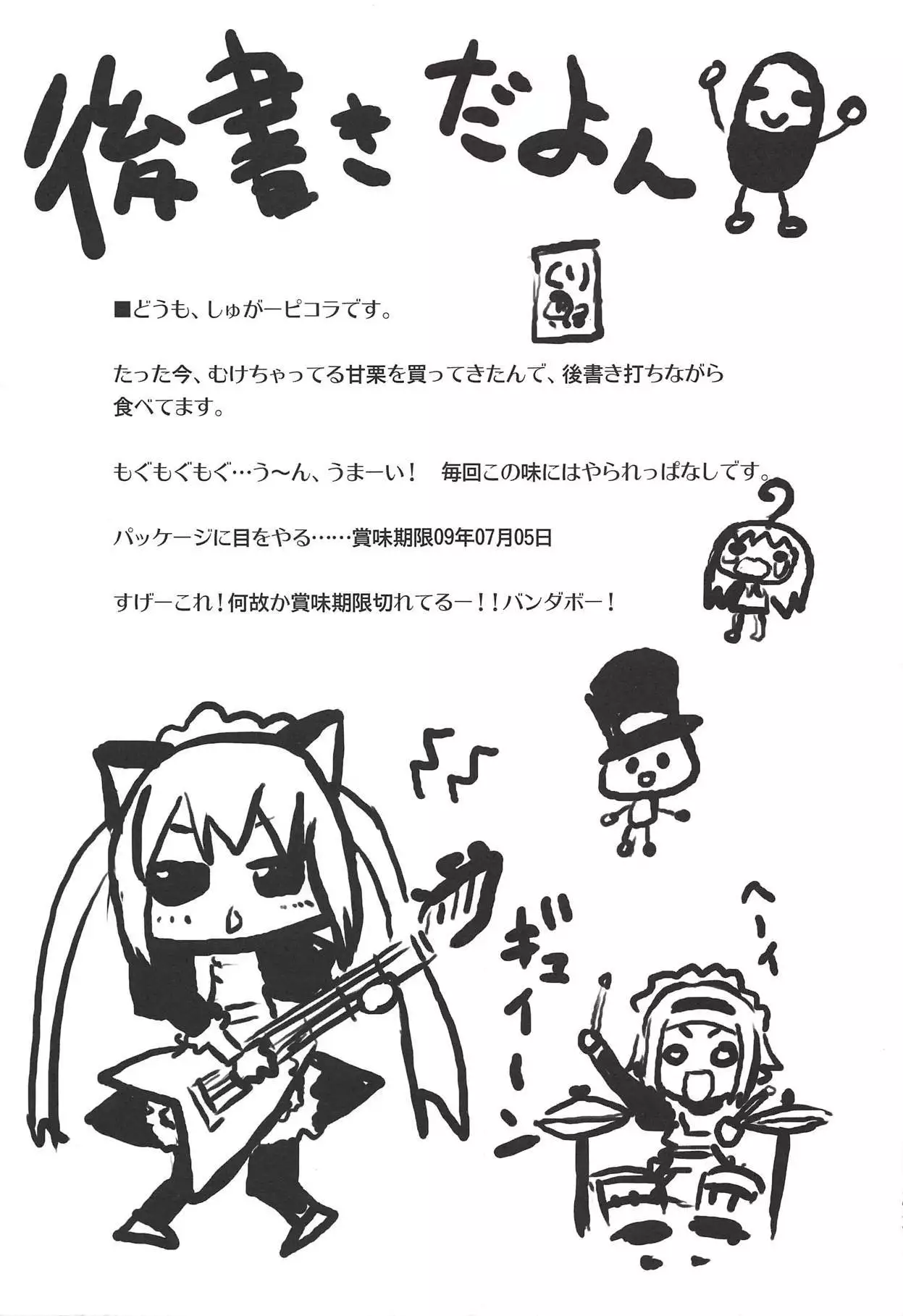 Picomani:06