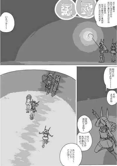 Isekai Dorakue 3
