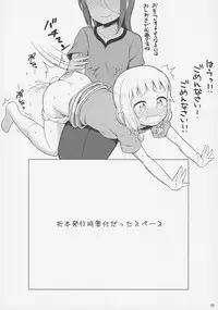 (C92) [Asatsuki Dou (Youta)] Nenecchikko (NEW GAME!)