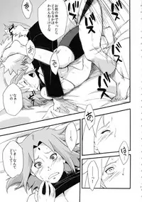 (C92) [Karakishi Youhei-dan Shinga (Sahara Wataru)] Botan to Sakura (Naruto)