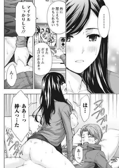 Monthly Vitaman 2018-03