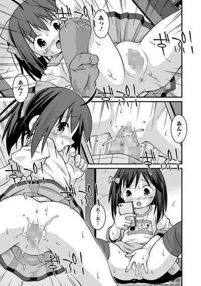 COMIC Mate Legend Vol. 52 2023-08
